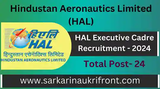 HAL Executive Cadre Recruitment 2024