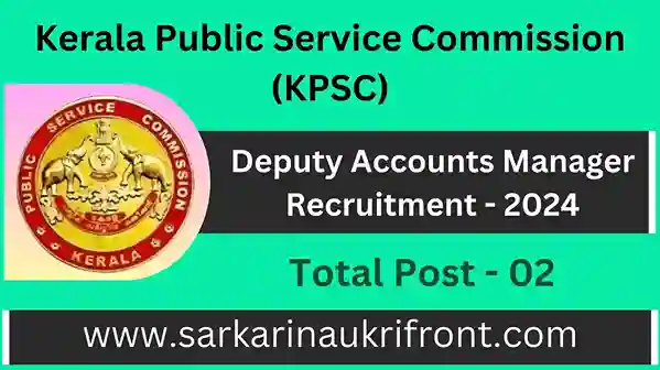 KPSC Kerala PSC Recruitment 2024