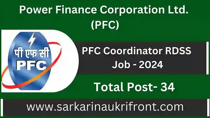 PFC Coordinator RDSS Job 2024