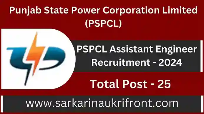 PSPCL AE Recruitment 2024