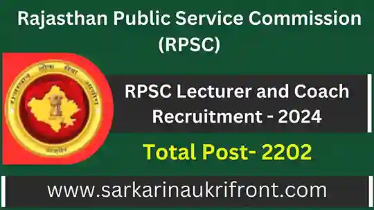 RPSC Lecturer and Coach Recruitment 2024