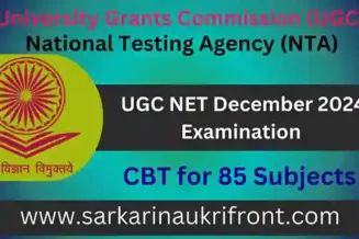 UGC NET December 2024 Exam