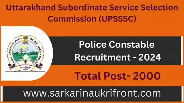 UKSSSC Police Constable Recruitment 2024