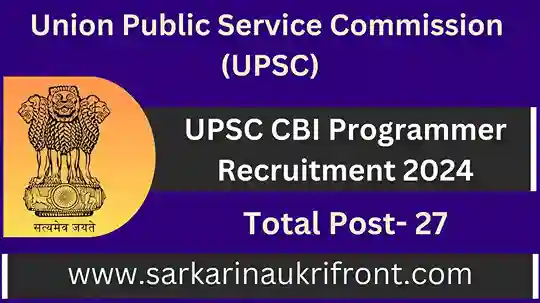 UPSC CBI Programmer Recruitment 2024