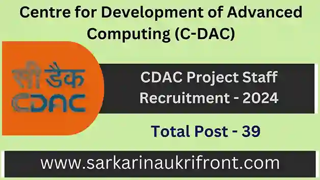 CDAC Project Staff Recruitment 2024