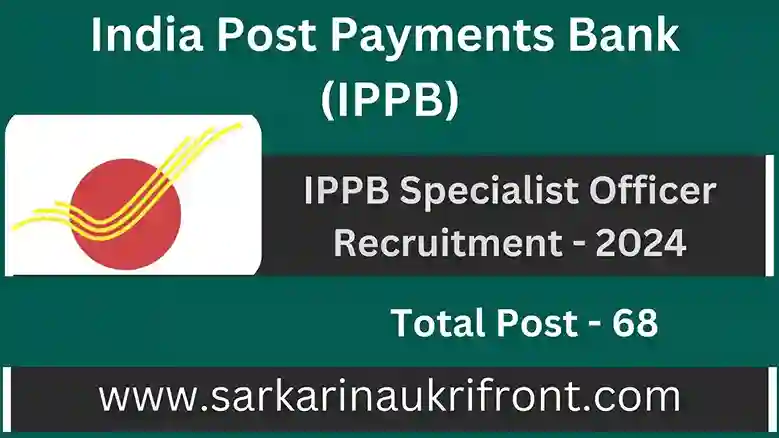 IPPB Specialist Officer Recruitment 2024