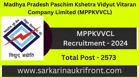 MPPKVVCL Recruitment 2024