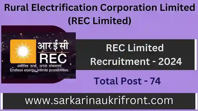 REC Limited Recruitment 2024