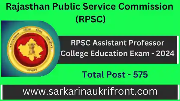 RPSC Asst Professor College Edu Exam 2024