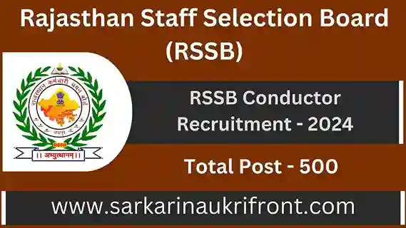 RSSB Conductor Recruitment 2024