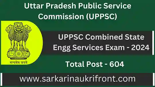 UPPSC Combined State Engg Service Exam 2024