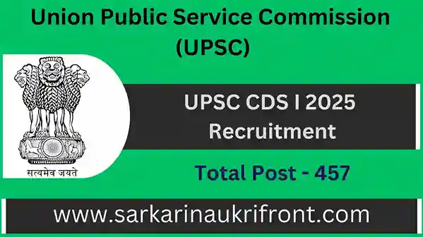 UPSC CDS I 2025 Recruitment