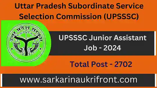 UPSSSC Junior Assistant Job 2024