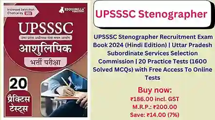 UPSSSC Stenographer Online Form 2024