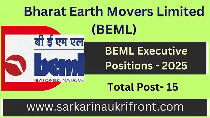 BEML Executive Positions 2025