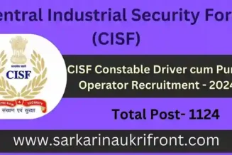 CISF Recruitment 2024