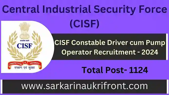 CISF Recruitment 2024