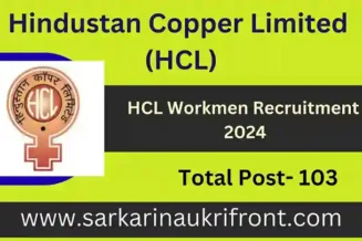 HCL Workmen Recruitment 2024