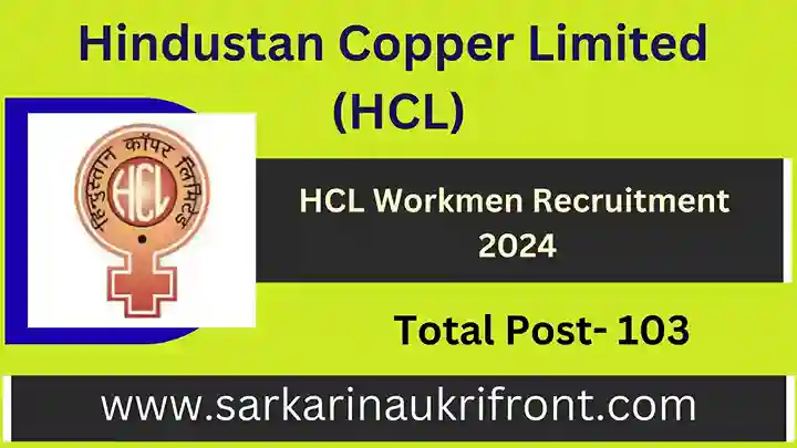 HCL Workmen Recruitment 2024