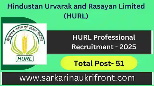 HURL Professional Recruitment 2025