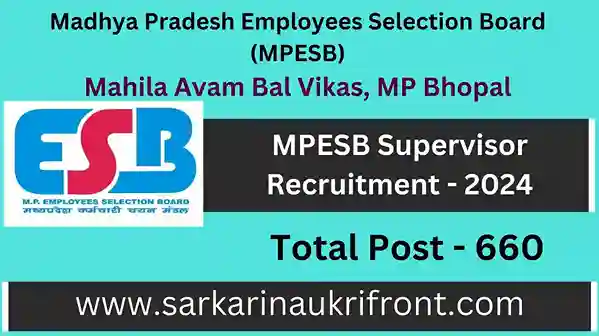 MPESB Supervisor Recruitment 2024