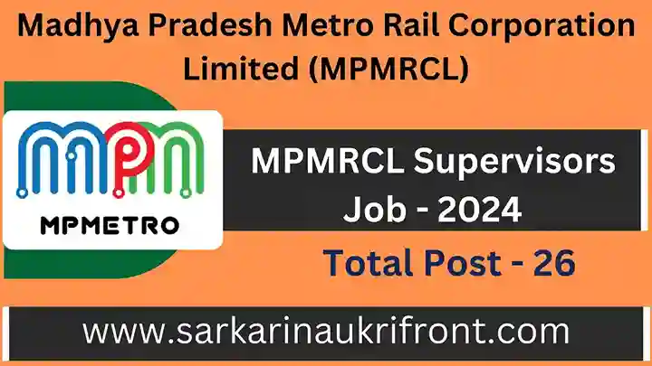 MPMRCL Supervisors Job 2024