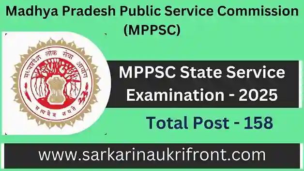 MPPSC State Service Exam 2025