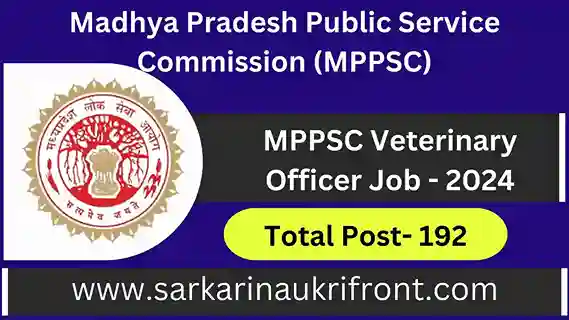 MPPSC Veterinary Officer Job 2024