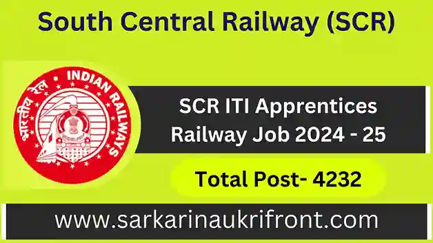 SCR ITI Apprentices Railway Job 2024 25