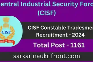 CISF Constable Tradesmen Recruitment 2024