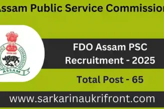 FDO Assam PSC Recruitment 2025