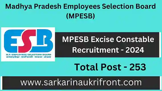 MPESB Excise Constable Recruitment 2024