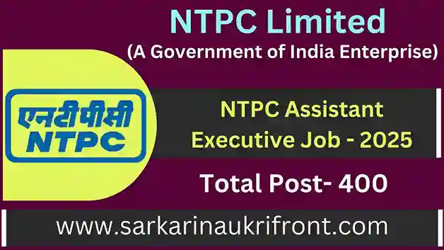 NTPC Assistant Executive Job 2025