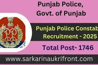 Punjab Police Constable Recruitment 2025