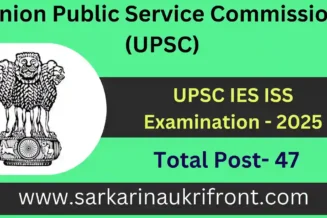 UPSC IES ISS Examination 2025