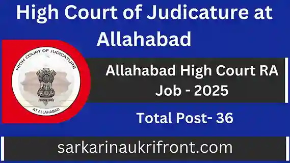 Allahabad High Court RA Job 2025