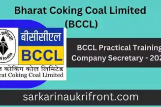 BCCL Practical Training Company Secretary 2025