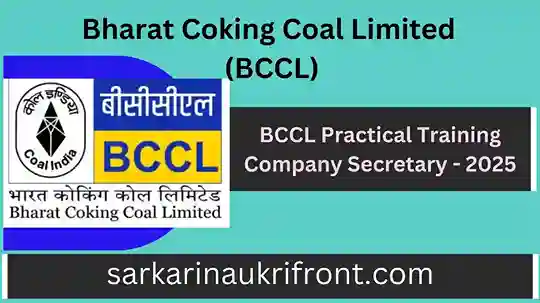 BCCL Practical Training Company Secretary 2025