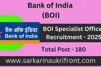 BOI Specialist Officer Recruitment 2025