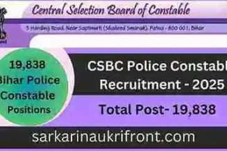 CSBC Police Constable Recruitment 2025