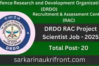 DRDO RAC Project Scientist Job 2025