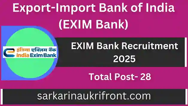 EXIM Bank Recruitment 2025