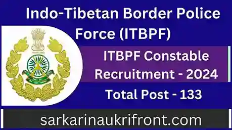 ITBPF Constable Recruitment 2024