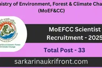 MoEFCC Scientist Recruitment 2025
