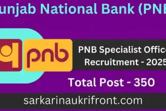 PNB Specialist Officer Recruitment 2025