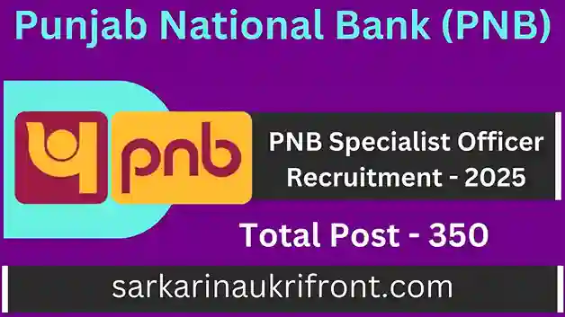 PNB Specialist Officer Recruitment 2025