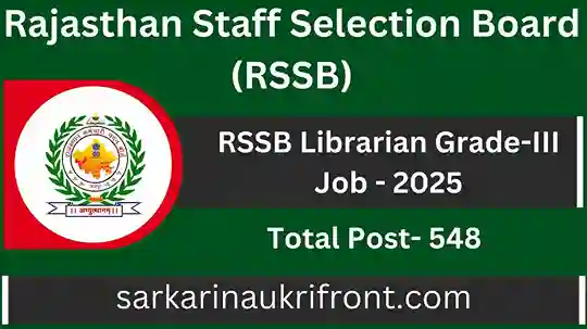 RSSB Librarian Grade-III Job 2025