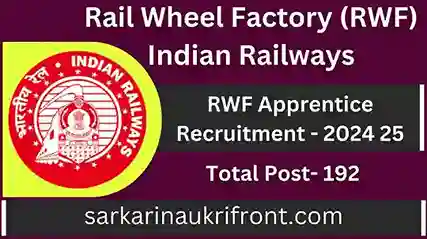 RWF Apprentice Recruitment 2024 25