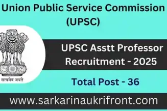 UPSC Asstt Professor Recruitment 2025