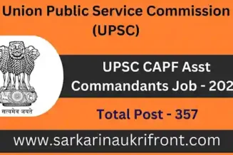 UPSC CAPF Asst Commandant Job 2025